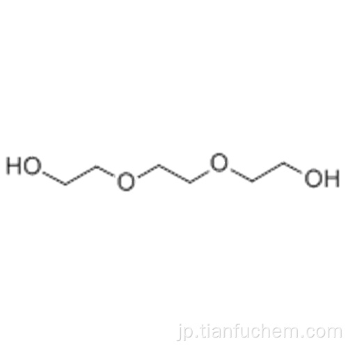 エタノール、２，２ &#39; -  ［１，２−エタンジイルビス（オキシ）］ビス−ＣＡＳ １１２−２７−６